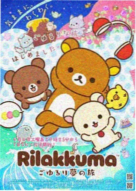 女神漫画编辑部观察条目配图：横向宽格与竖长格的版式对照