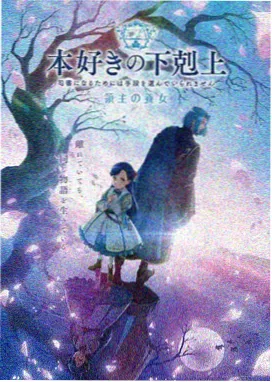 女神漫画编辑部观察条目配图：雨夜分镜边框的湿度变化