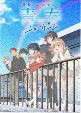 女神漫画编辑部观察条目配图：三位配角的剪影与摊位灯数对照