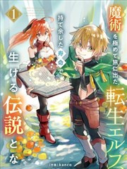 女神漫画摊位卡封面：雾灯下的第一格，夜色摊位与灯串