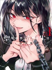 女神漫画摊位卡封面：深棕色的楼梯间，扶手与光斑