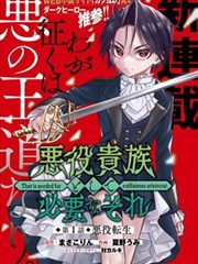 女神漫画摊位卡封面：灯串与两张并排的木凳